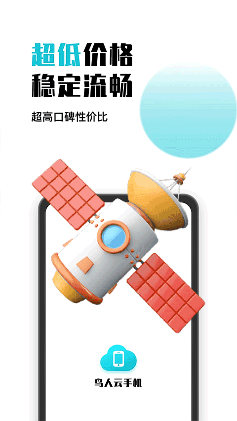 截图4