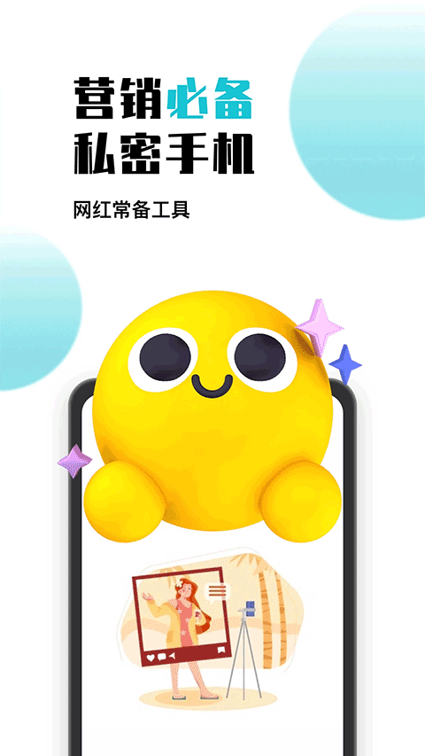 截图5